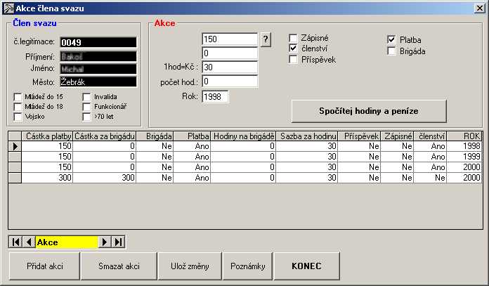 scrn5.jpg (42204 bytes)